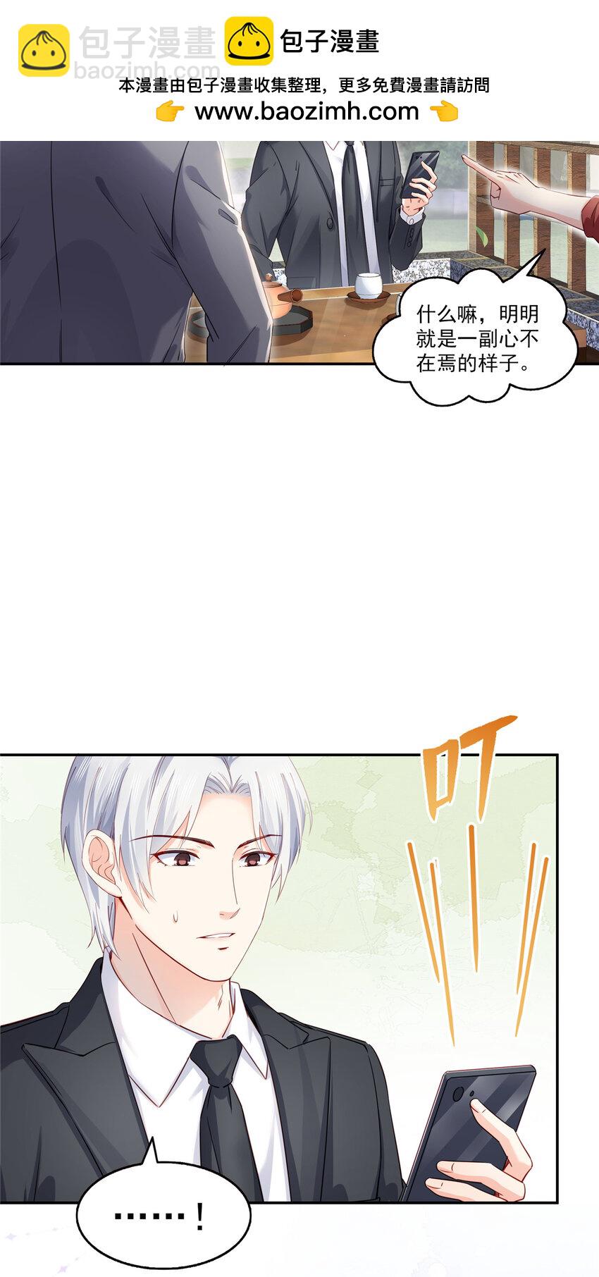 436 当电灯泡可不好！-第439话
