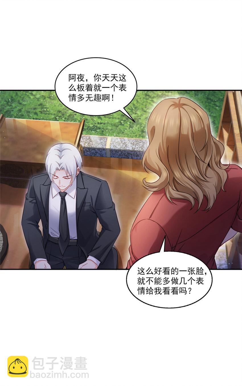 436 当电灯泡可不好！-第439话