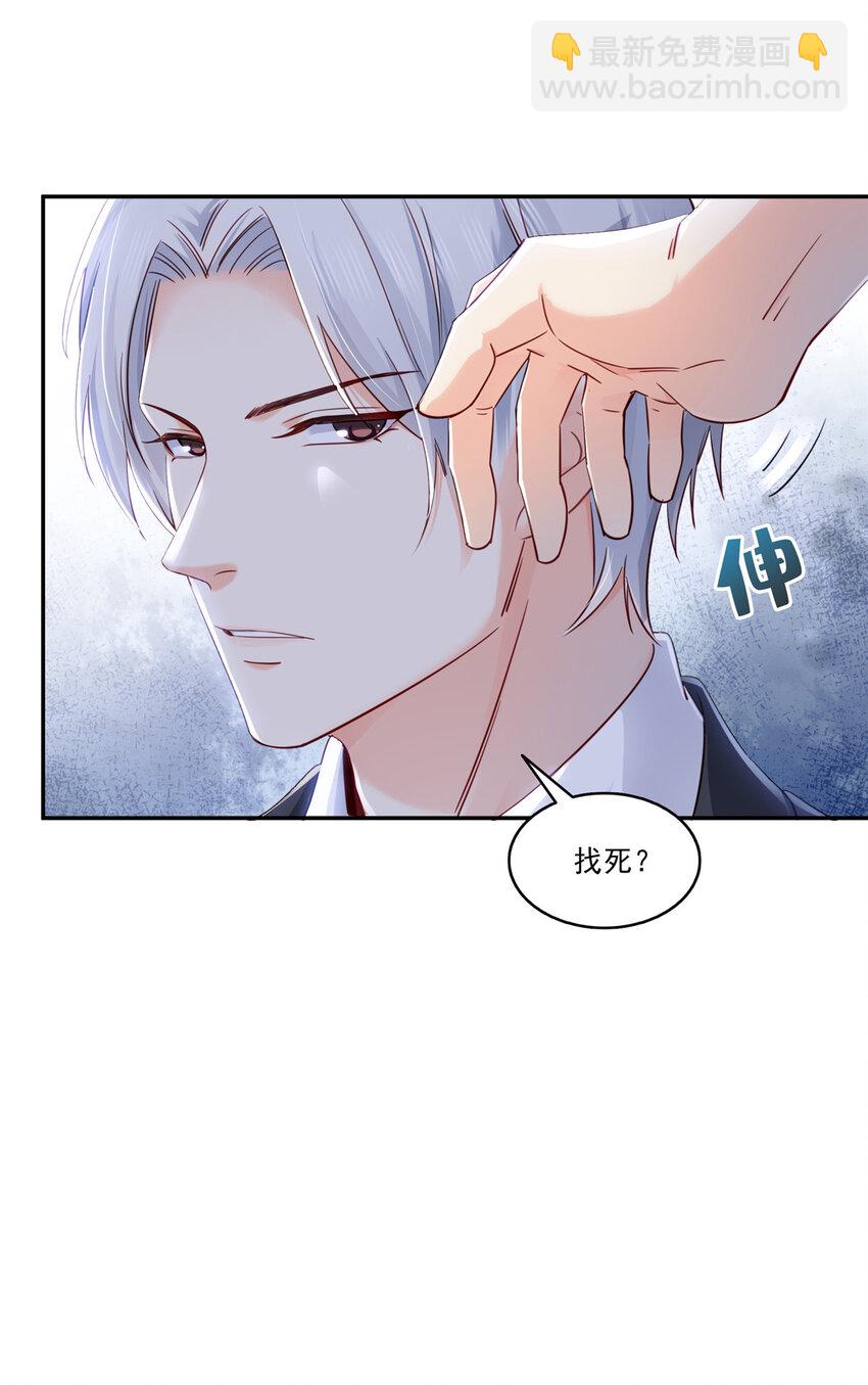 436 当电灯泡可不好！-第439话