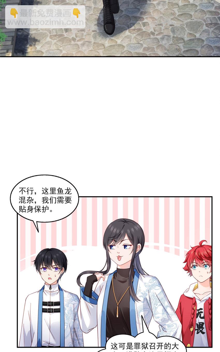 436 当电灯泡可不好！-第439话