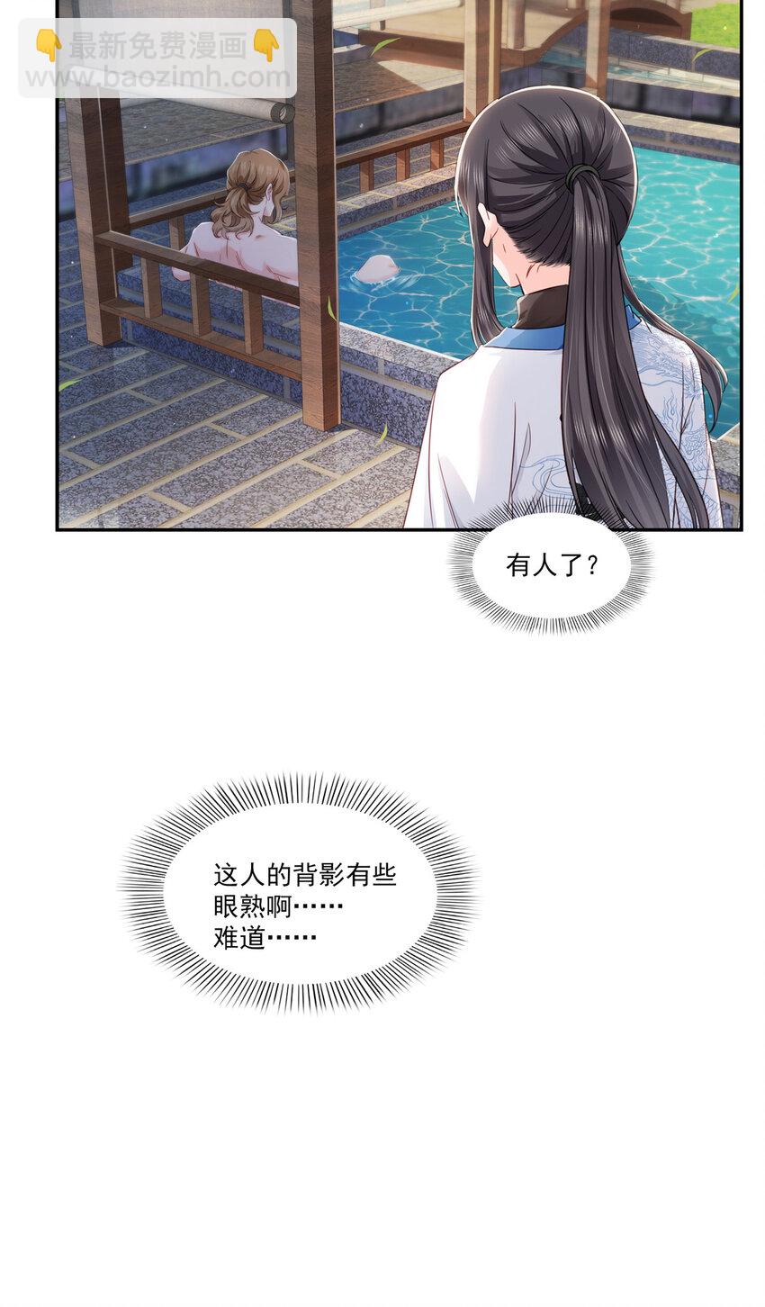 436 当电灯泡可不好！-第439话