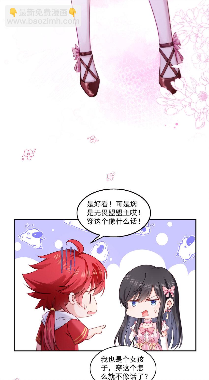 436 当电灯泡可不好！-第439话