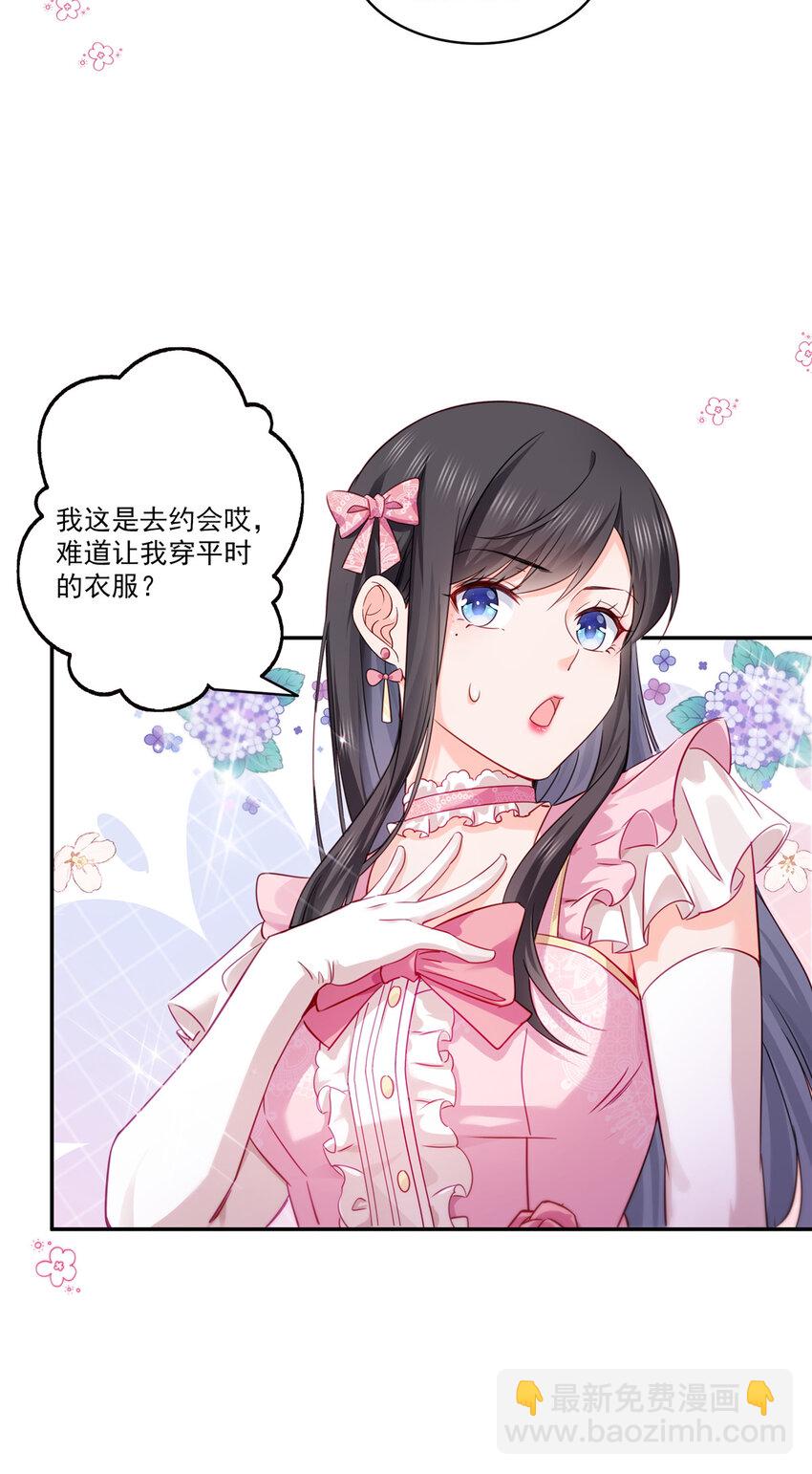 436 当电灯泡可不好！-第439话