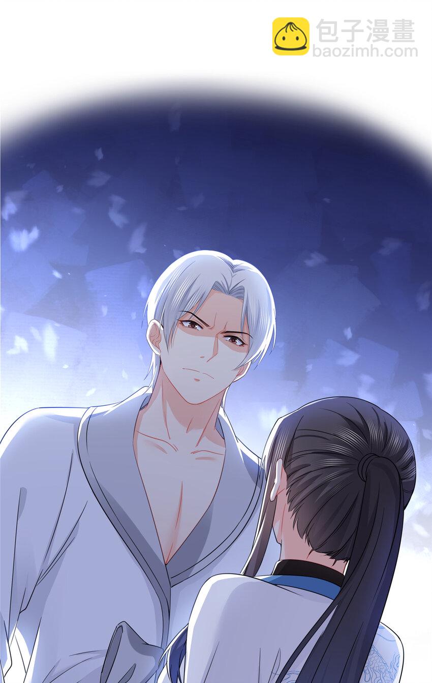 438 被强吻的修罗主-第441话