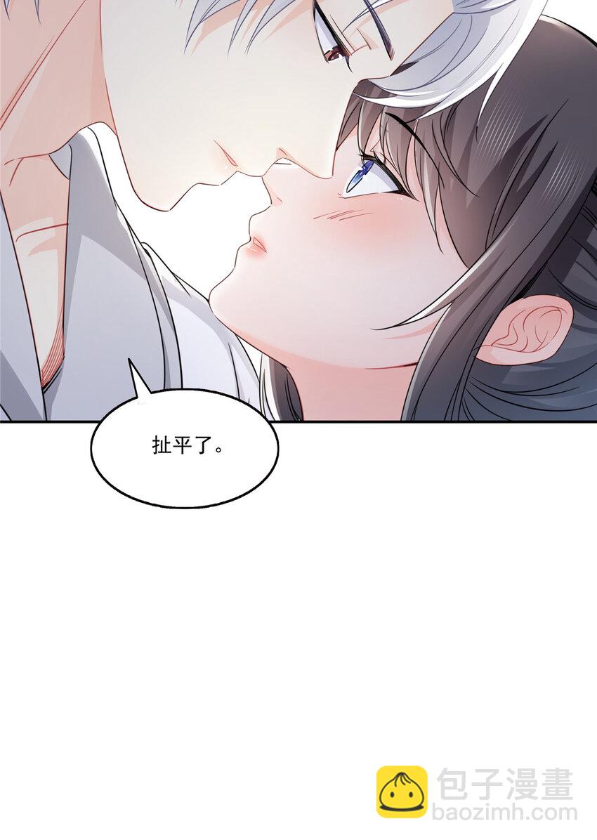 438 被强吻的修罗主-第441话