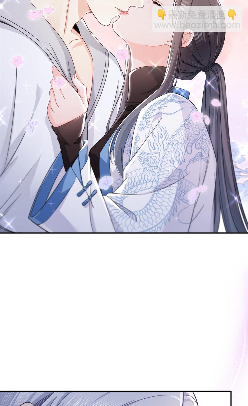 438 被强吻的修罗主-第441话