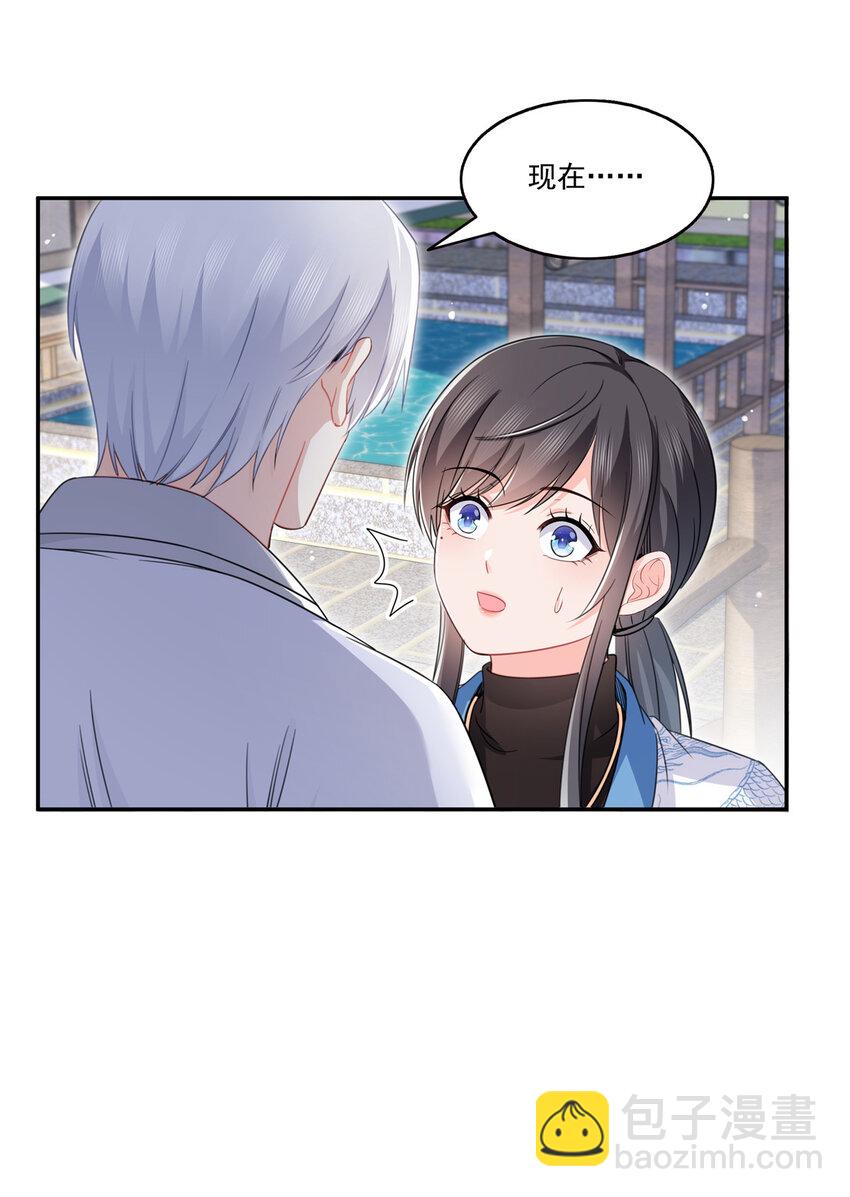 438 被强吻的修罗主-第441话