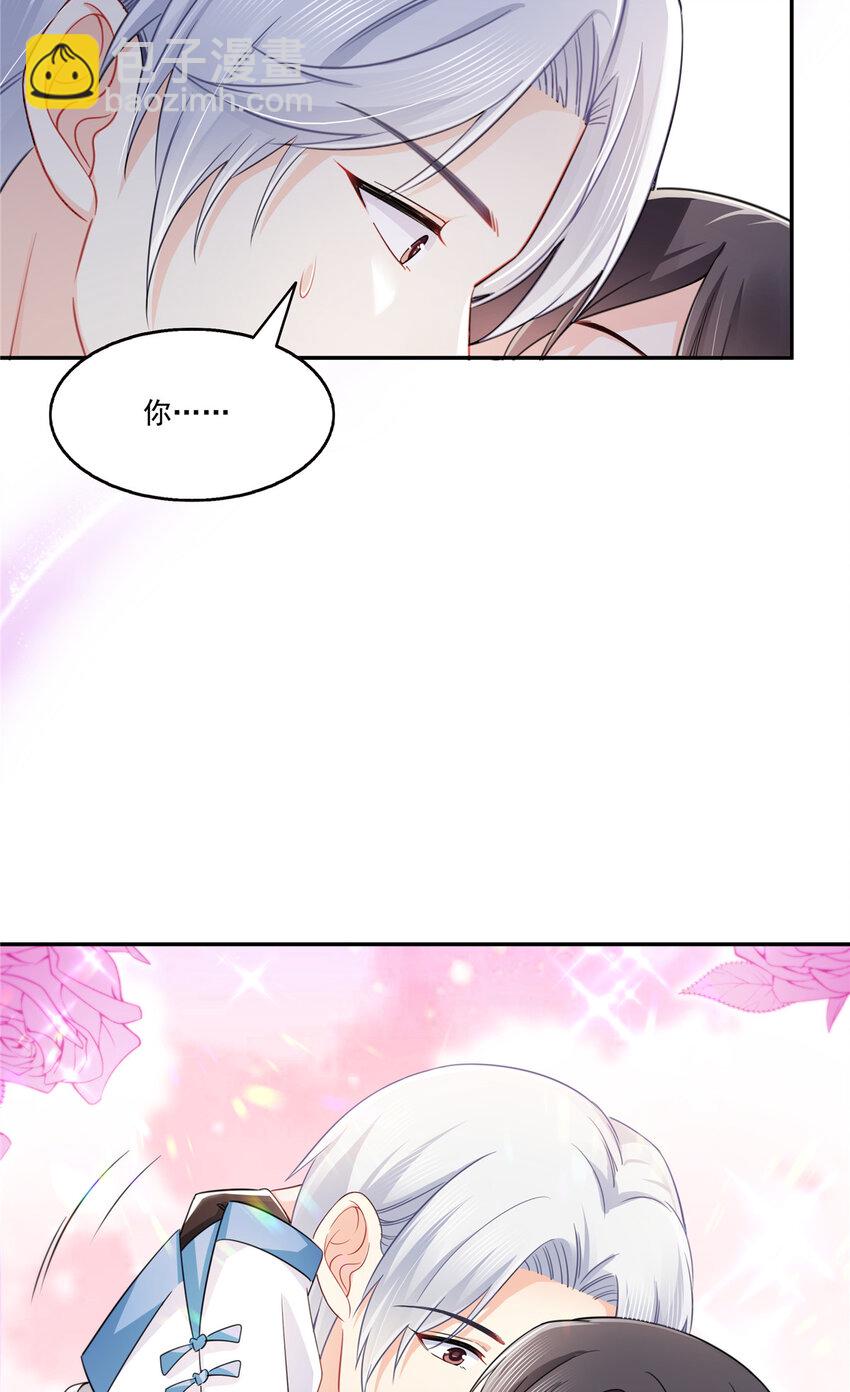 438 被强吻的修罗主-第441话