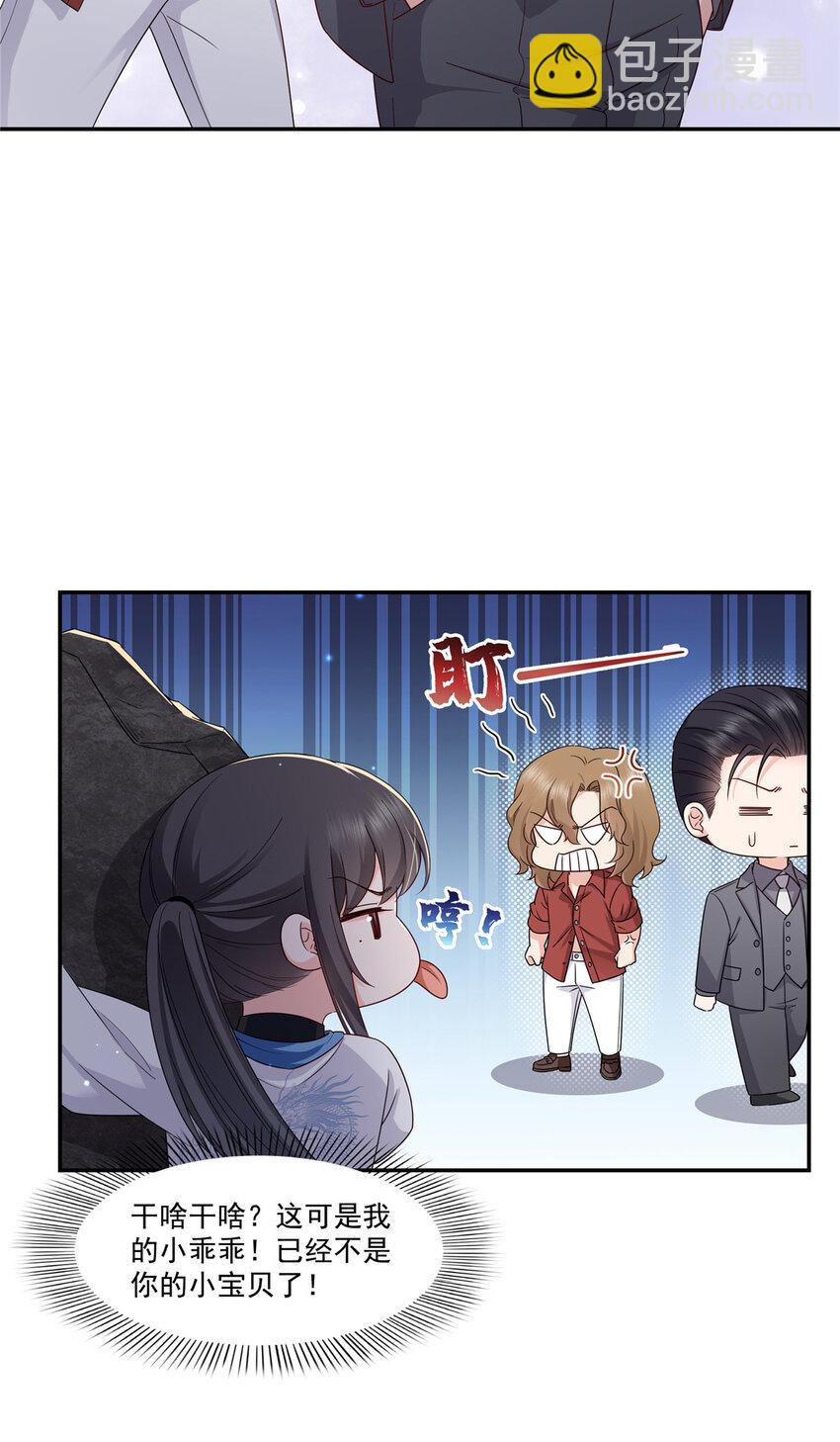 440 还幽了个会-第443话