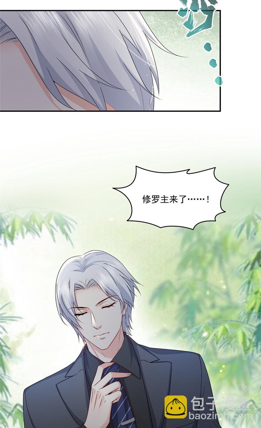 440 还幽了个会-第443话