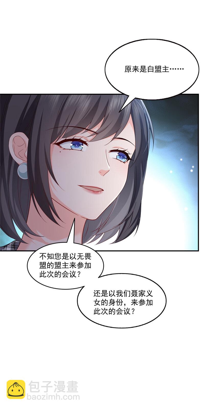 440 还幽了个会-第443话