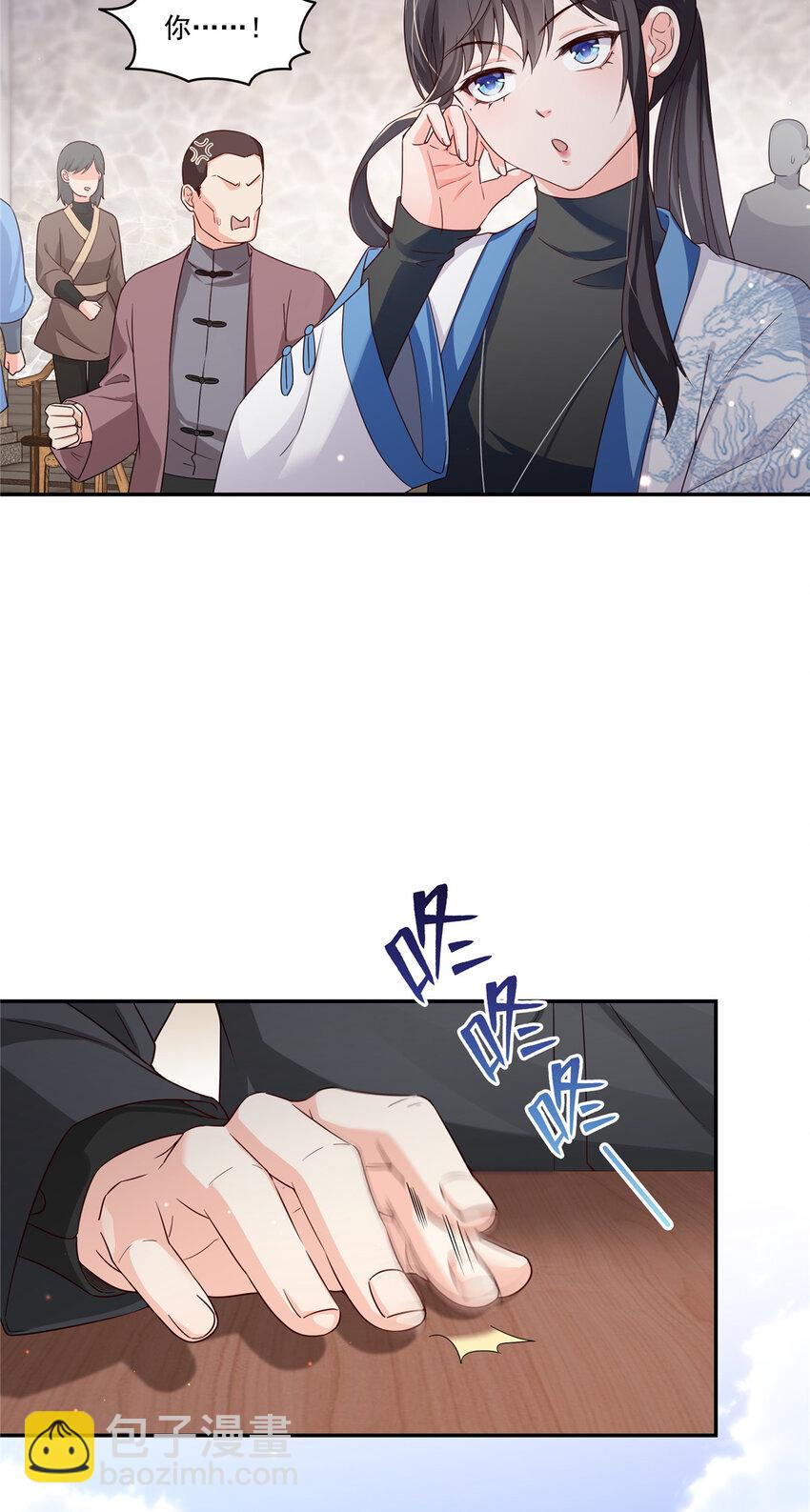 440 还幽了个会-第443话