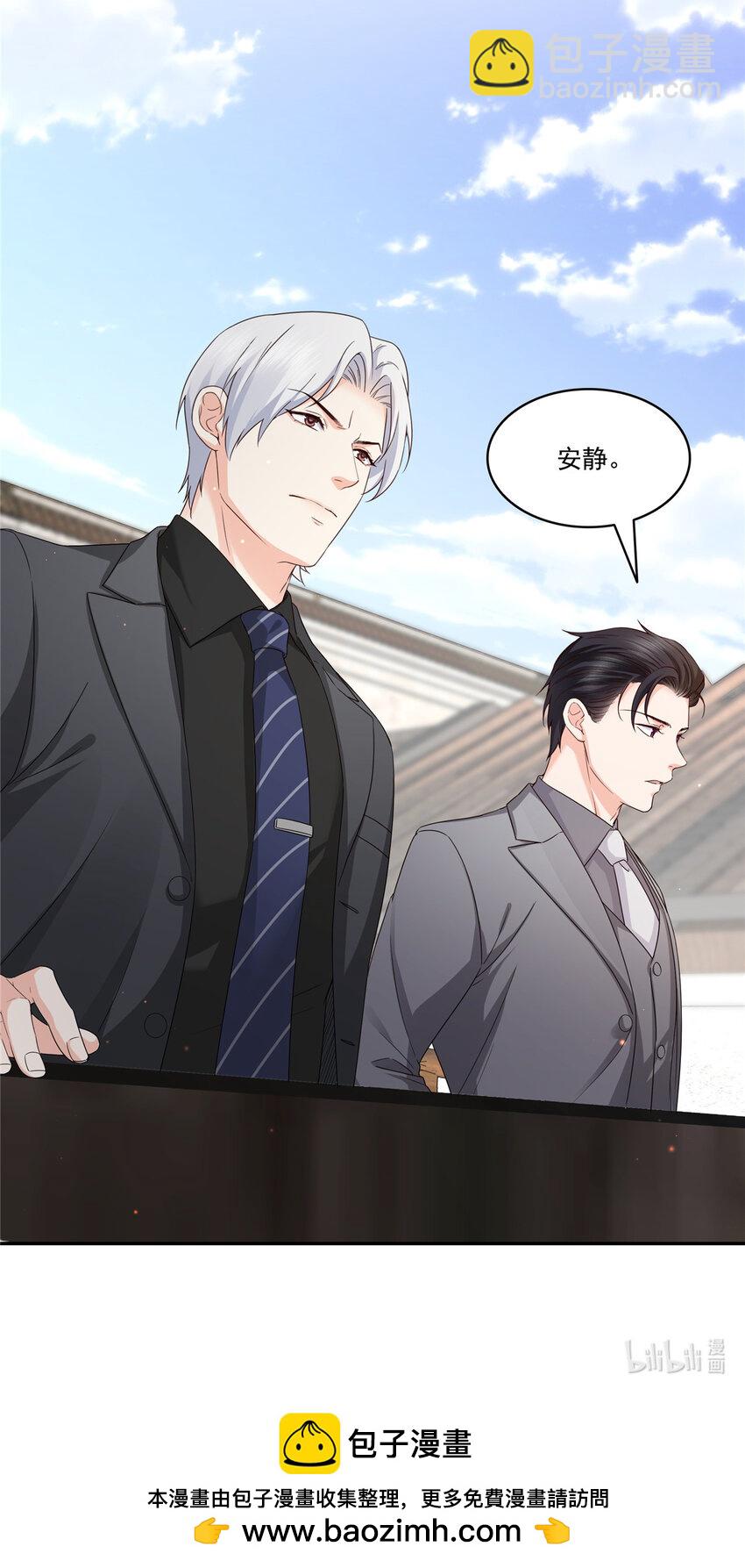 440 还幽了个会-第443话