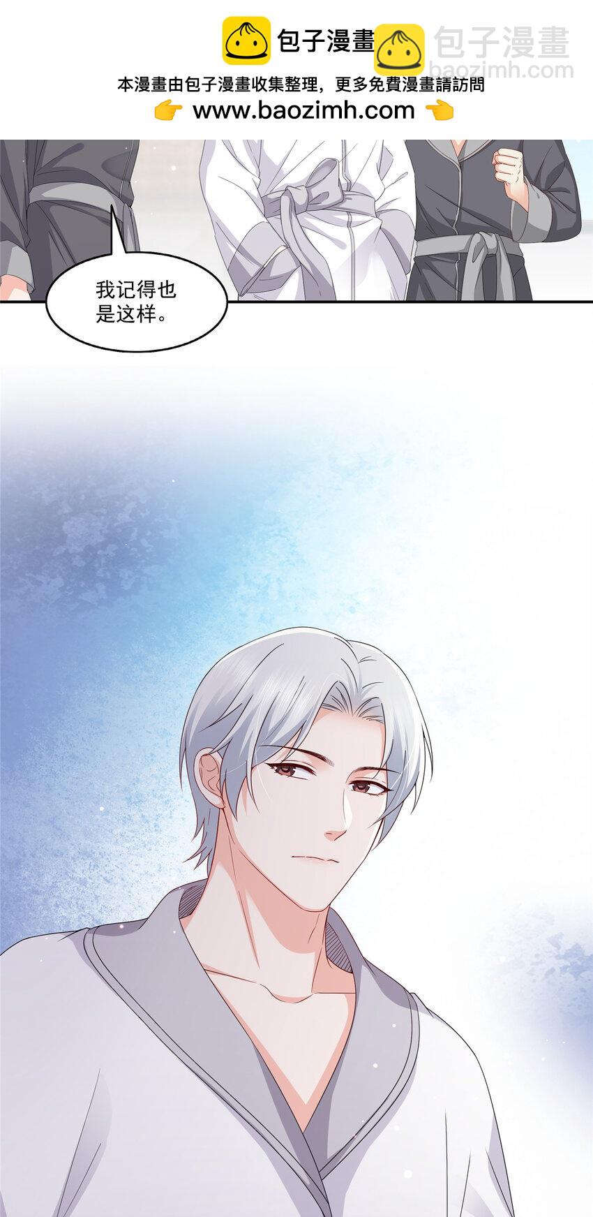 440 还幽了个会-第443话