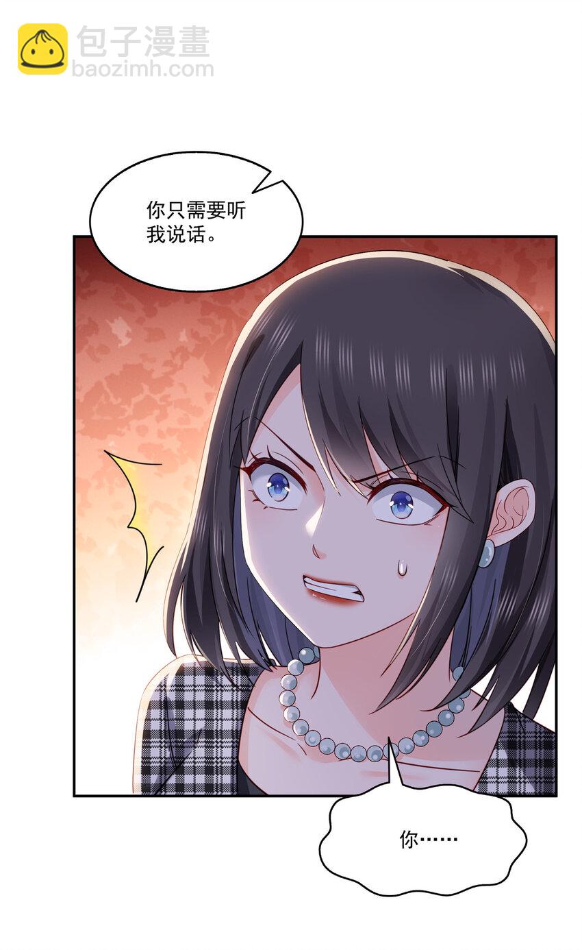 442 狗杂碎来了！-第445话