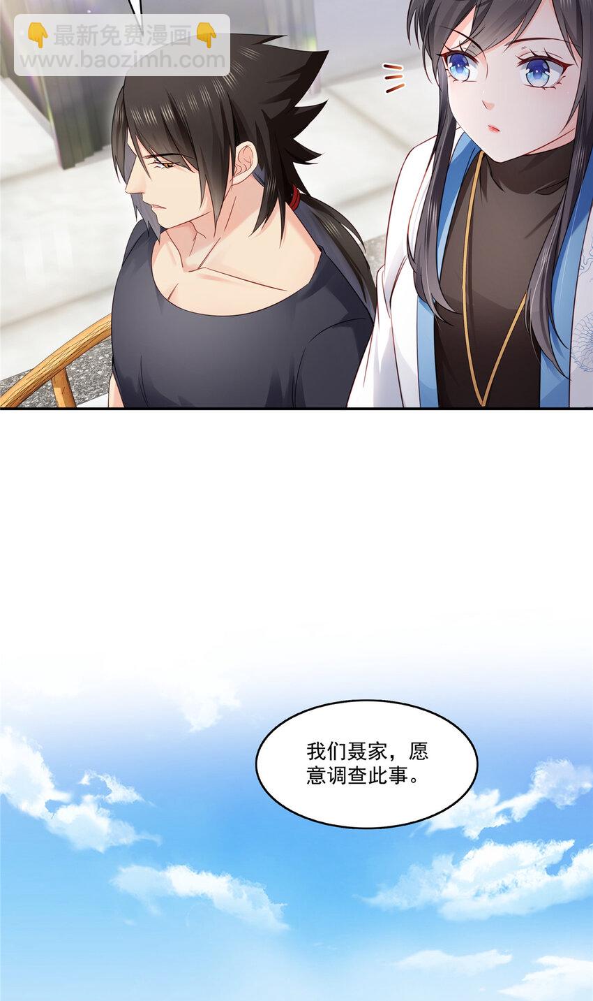 442 狗杂碎来了！-第445话