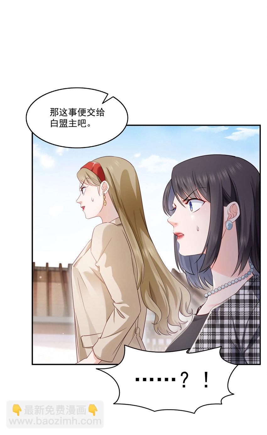 442 狗杂碎来了！-第445话