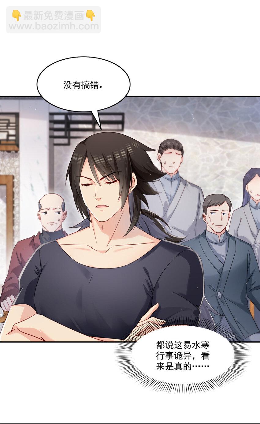 442 狗杂碎来了！-第445话