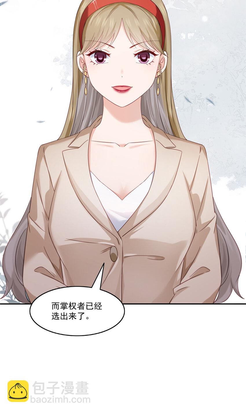 442 狗杂碎来了！-第445话