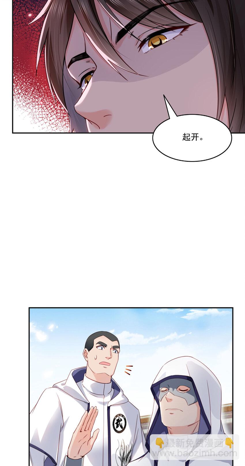 442 狗杂碎来了！-第445话