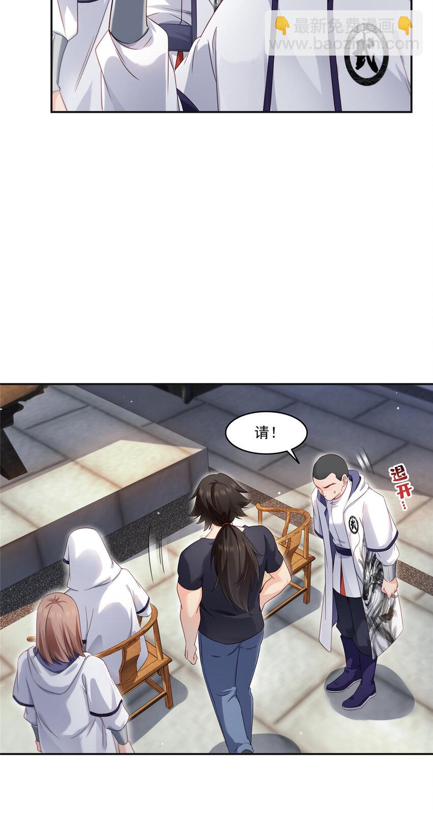 442 狗杂碎来了！-第445话