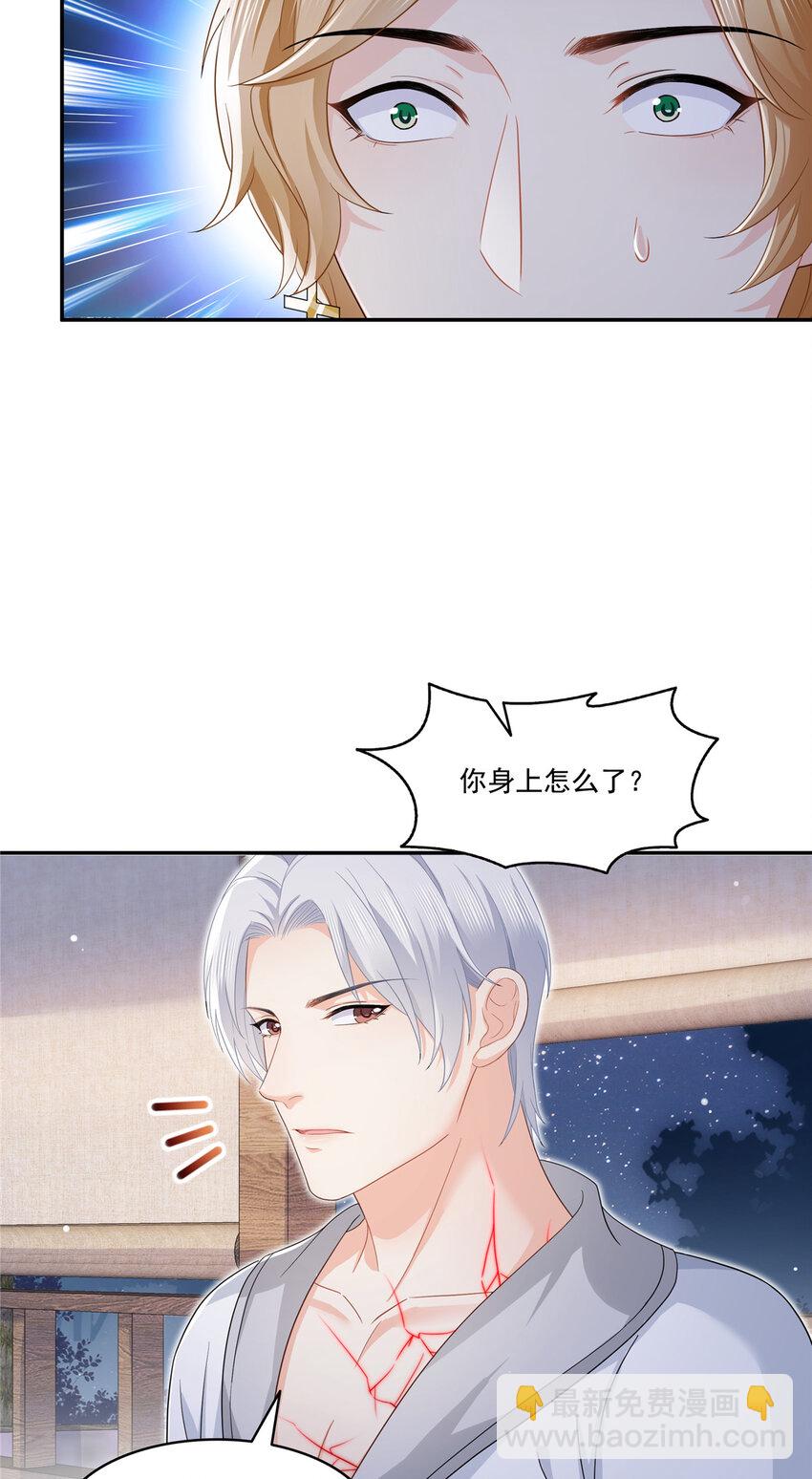 444 情蛊发作-第447话