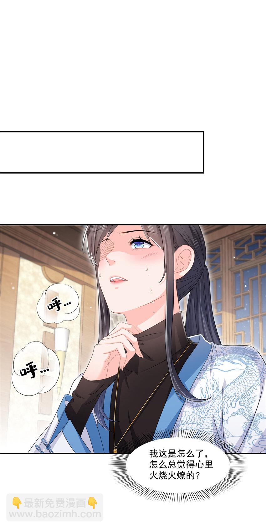 444 情蛊发作-第447话