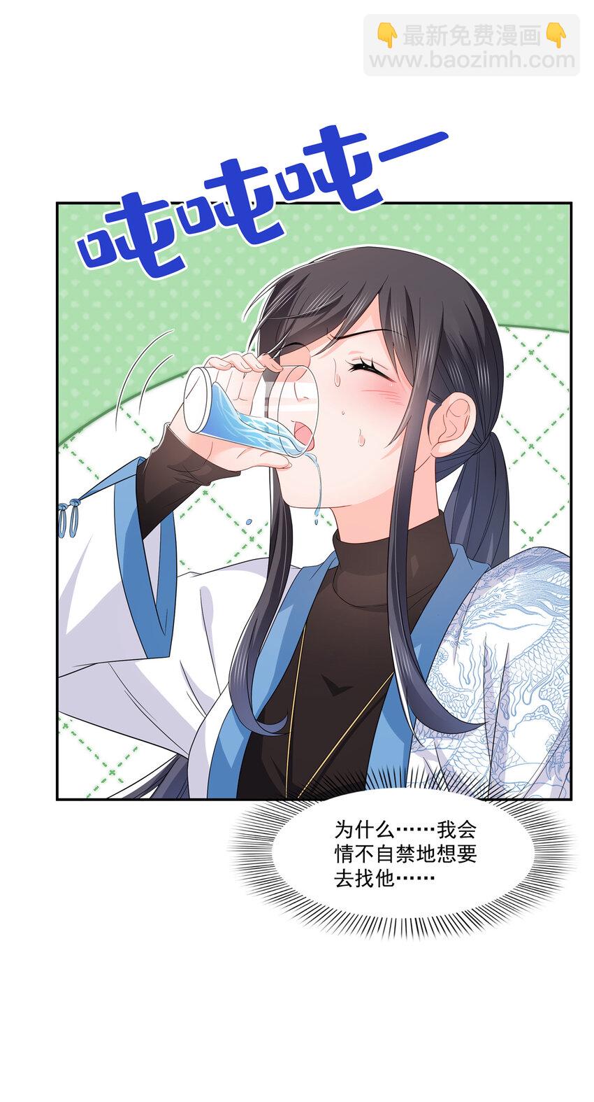 444 情蛊发作-第447话