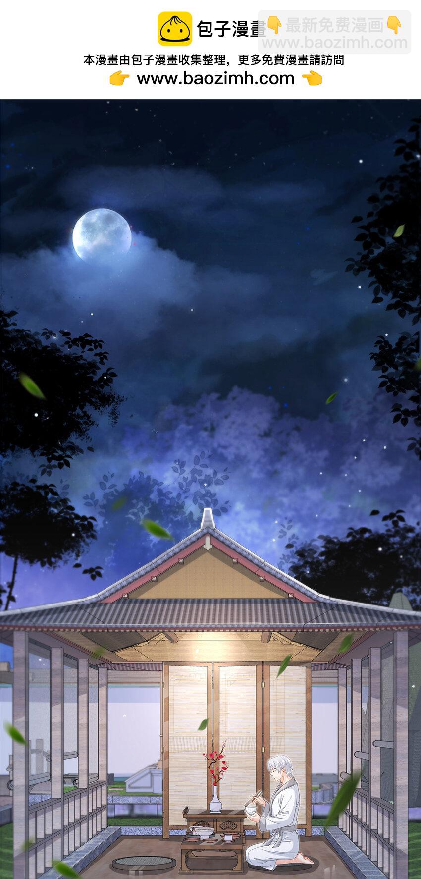444 情蛊发作-第447话