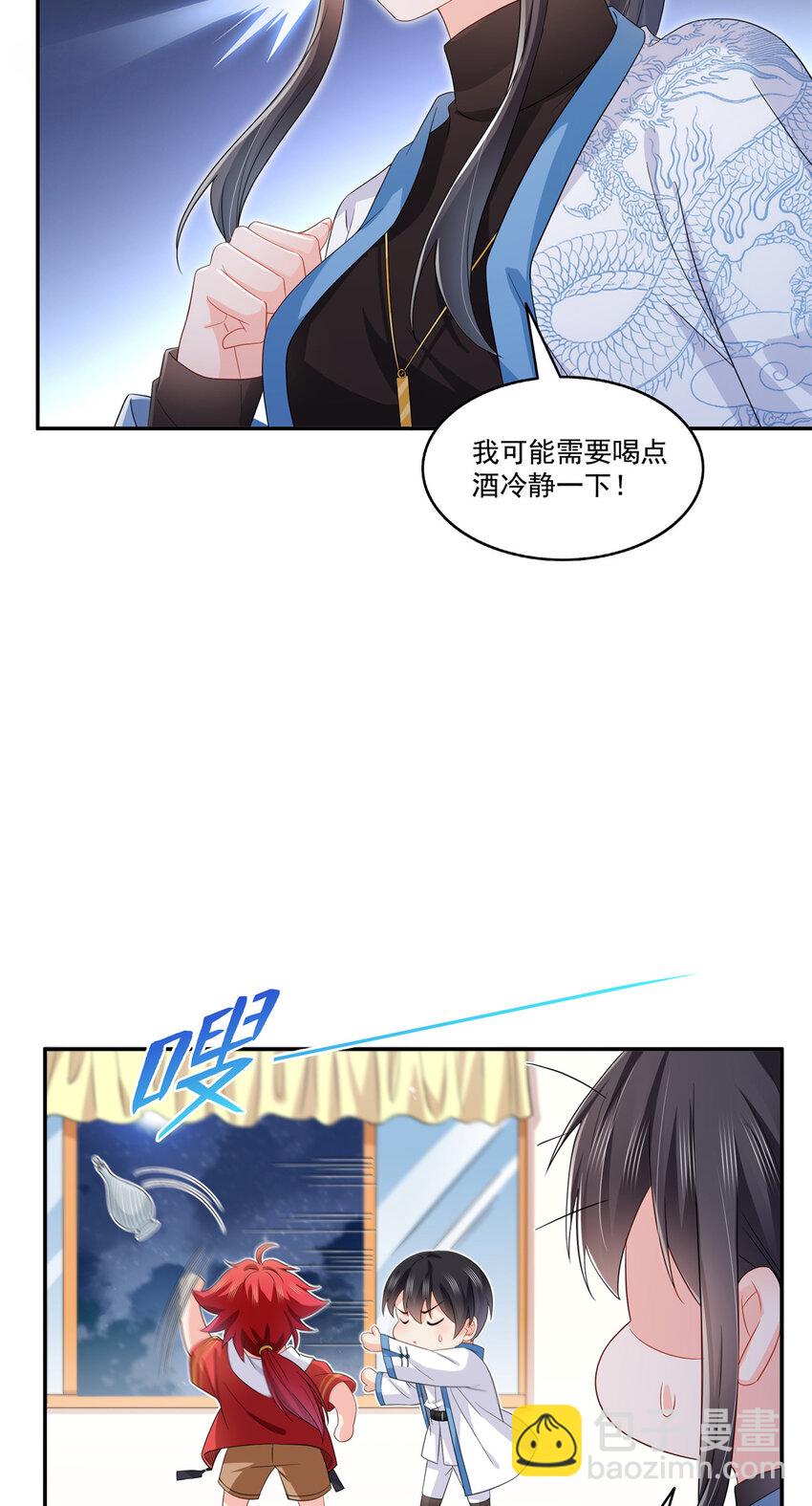 444 情蛊发作-第447话