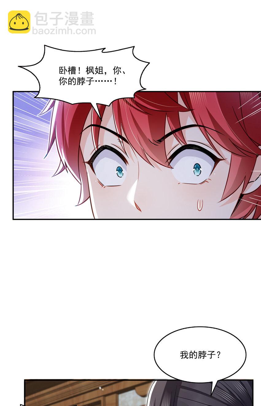444 情蛊发作-第447话