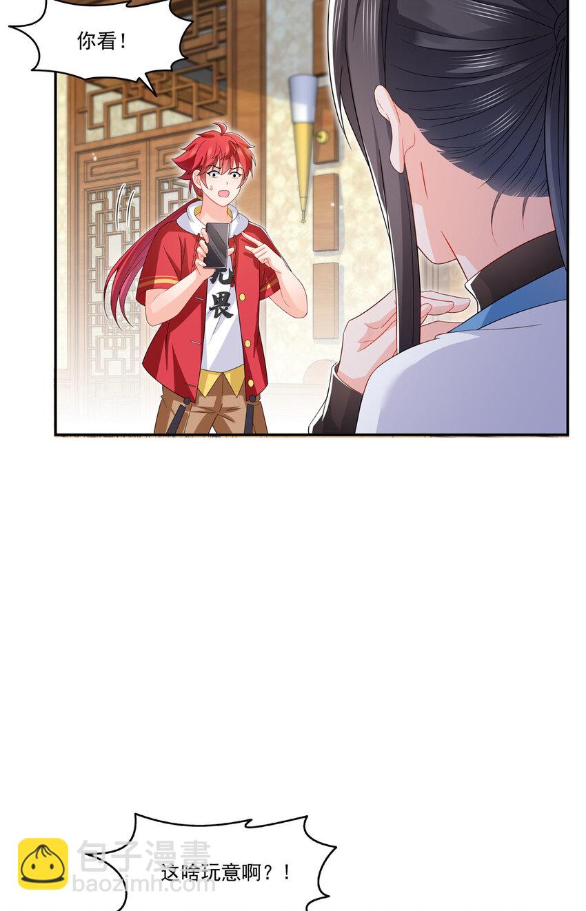 444 情蛊发作-第447话