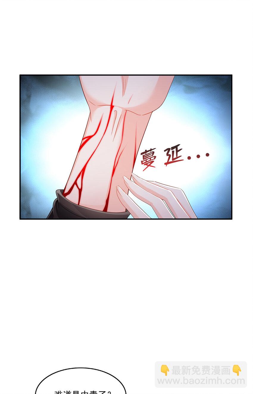 444 情蛊发作-第447话