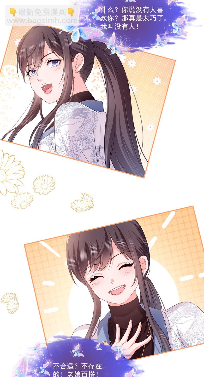 444 情蛊发作-第447话