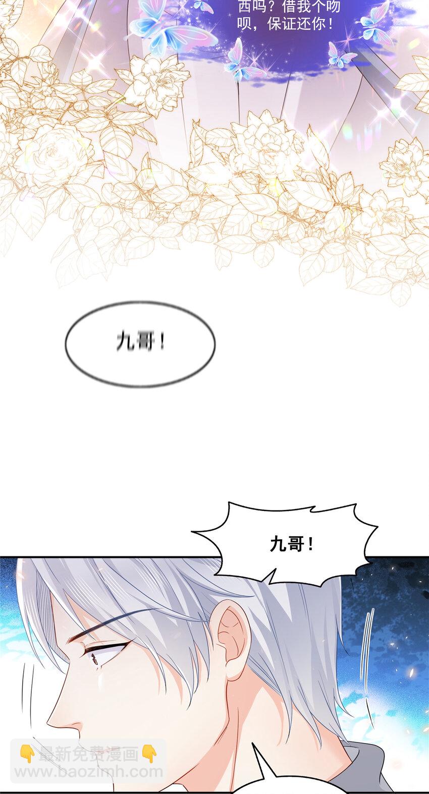 444 情蛊发作-第447话