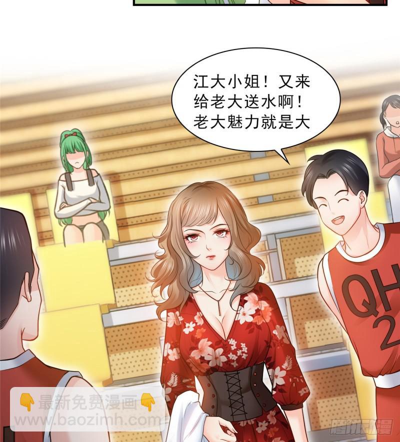 第四十四话 秀恩爱(1/2)-第45话