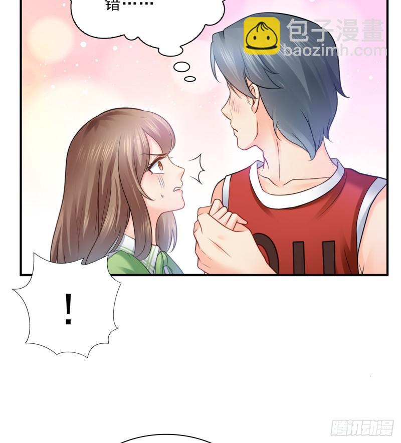 第四十四话 秀恩爱(1/2)-第45话