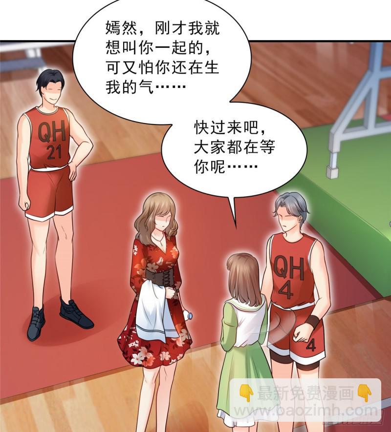 第四十四话 秀恩爱(1/2)-第45话