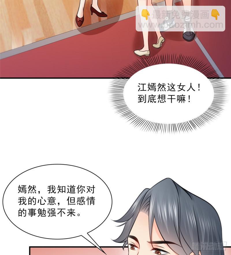 第四十四话 秀恩爱(1/2)-第45话