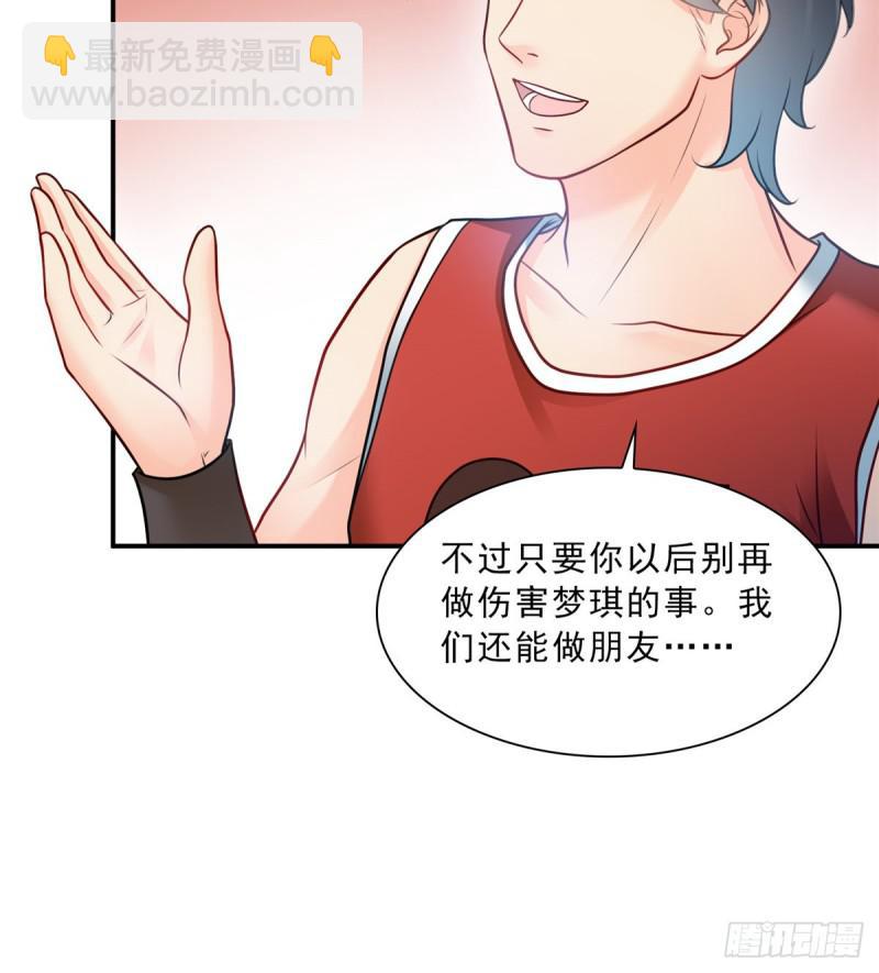 第四十四话 秀恩爱(1/2)-第45话