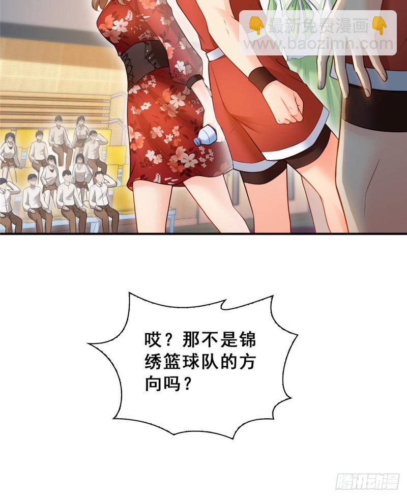 第四十四话 秀恩爱(1/2)-第45话