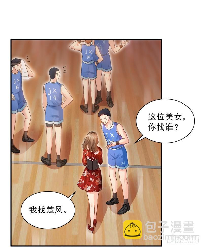 第四十四话 秀恩爱(1/2)-第45话