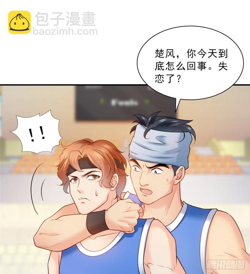 第四十四话 秀恩爱(1/2)-第45话