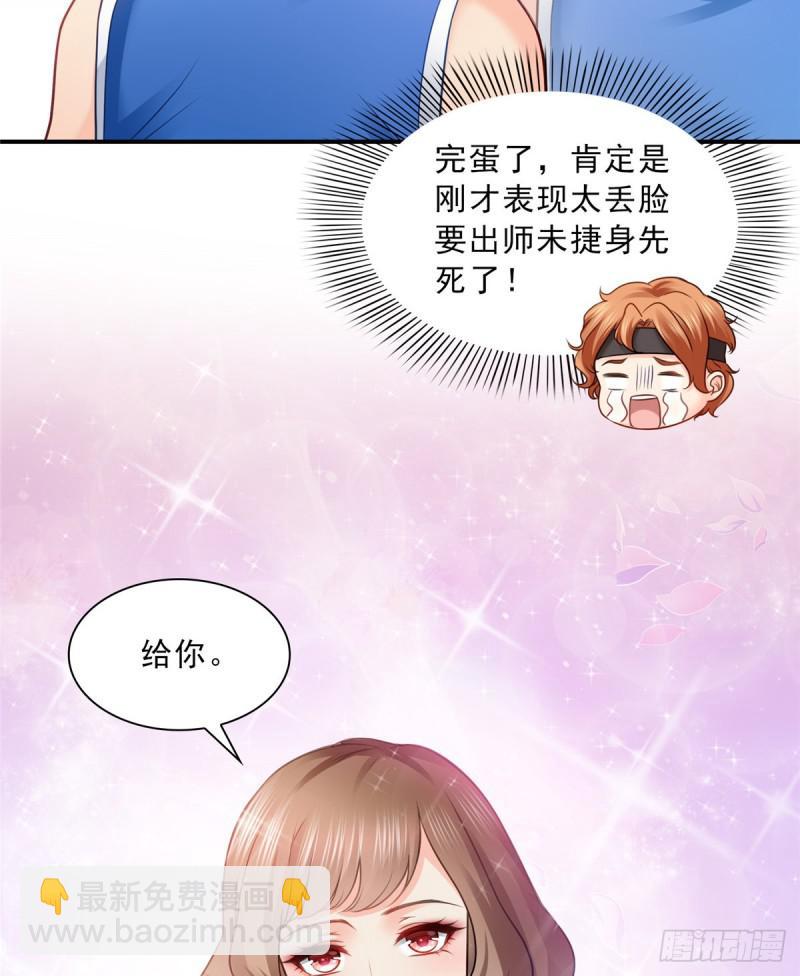 第四十四话 秀恩爱(1/2)-第45话