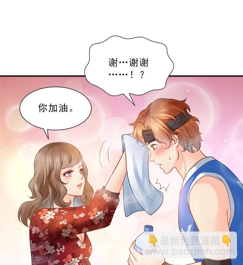 第四十四话 秀恩爱(1/2)-第45话