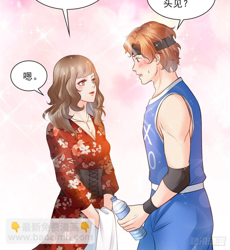 第四十四话 秀恩爱(1/2)-第45话