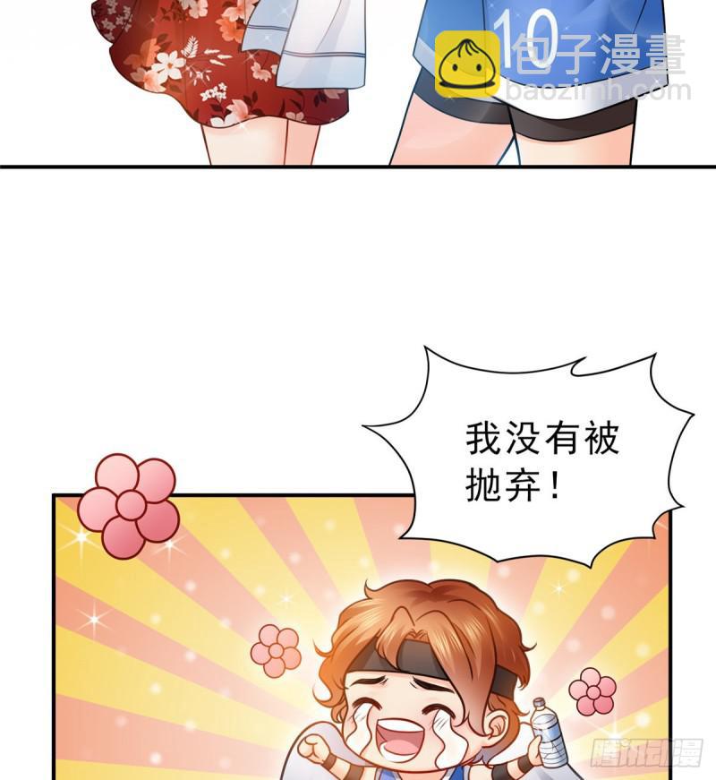 第四十四话 秀恩爱(1/2)-第45话