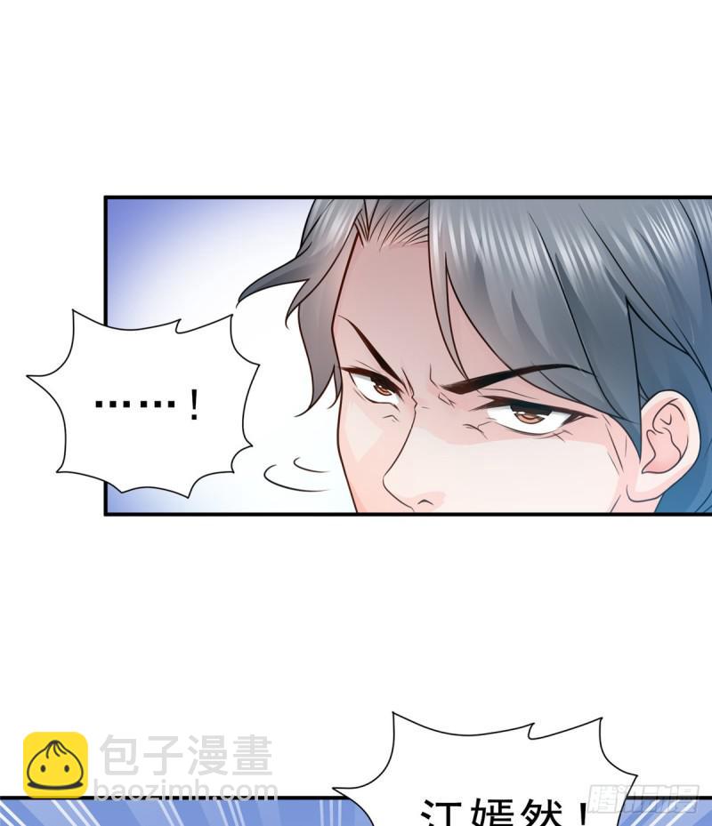 第四十四话 秀恩爱(1/2)-第45话
