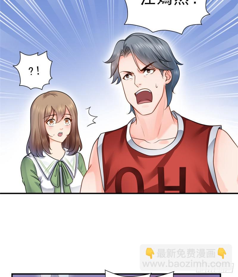 第四十四话 秀恩爱(1/2)-第45话