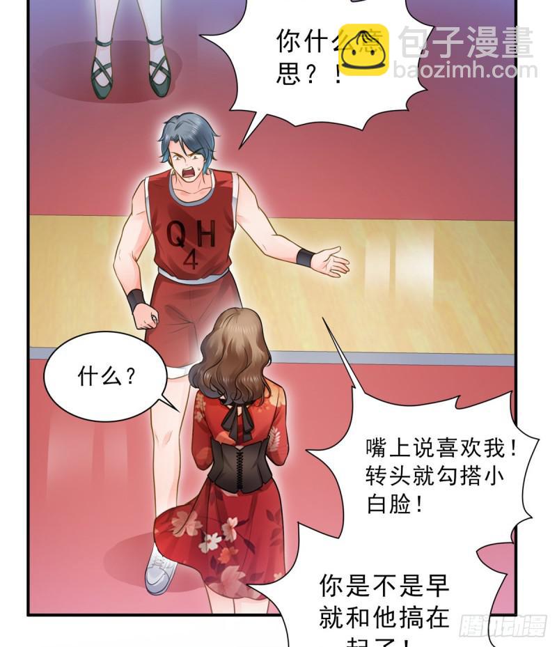 第四十四话 秀恩爱(1/2)-第45话
